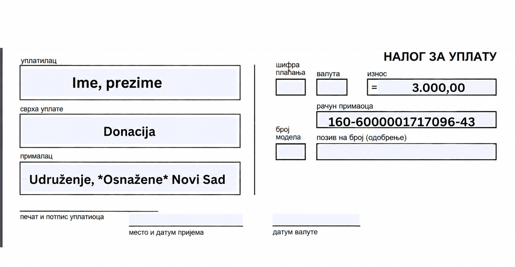 Serbian payment slip with 3.000,00