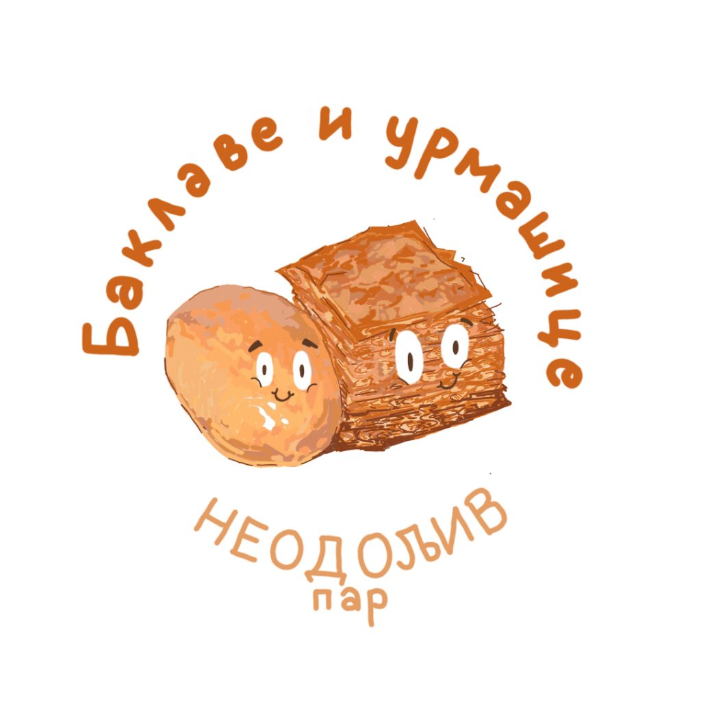 Inbound4097271264383518875