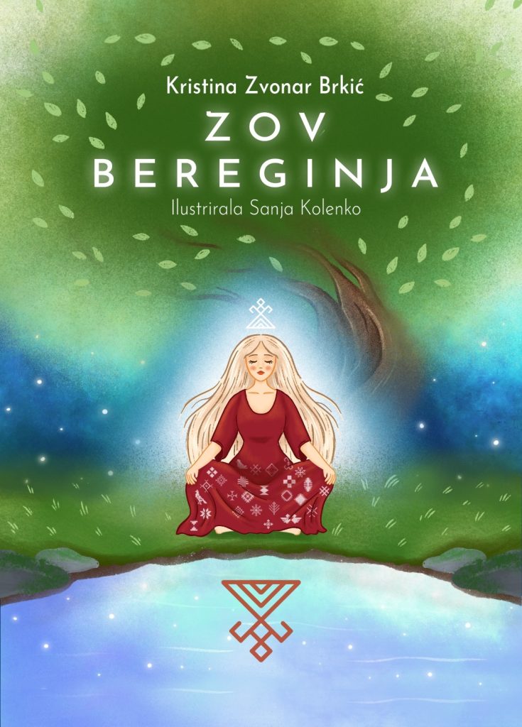 Knjiga 2 nova zov bereginja naslovnica